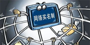 《網(wǎng)絡(luò)安全法》正式施行 構(gòu)筑數(shù)字時(shí)代的安全基石，解讀五大核心亮點(diǎn)與互聯(lián)網(wǎng)安全服務(wù)新格局