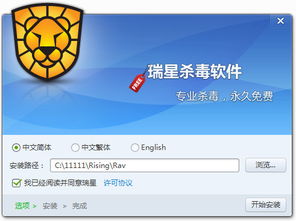瑞星殺毒軟件免費(fèi)版24.17發(fā)布 下載之家的專業(yè)推薦與互聯(lián)網(wǎng)數(shù)據(jù)服務(wù)安全解析